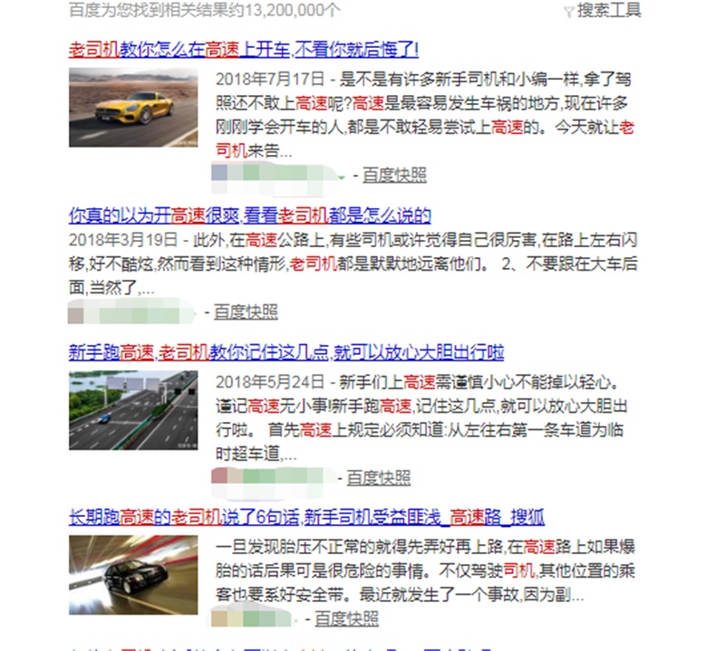 老司机最新观看网址,老司机带你驶向知识的新大陆——自信、变化与成就感的奇妙旅程