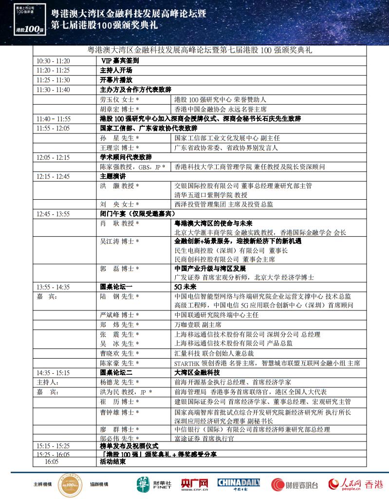 第2557页