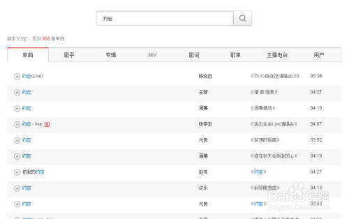 澳门三肖三码精准100%黄大仙,实效策略分析_iPad48.679-2