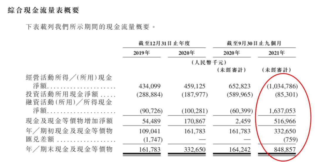 2024年香港正版资料免费大全图片,科学评估解析说明_扩展版33.809-8