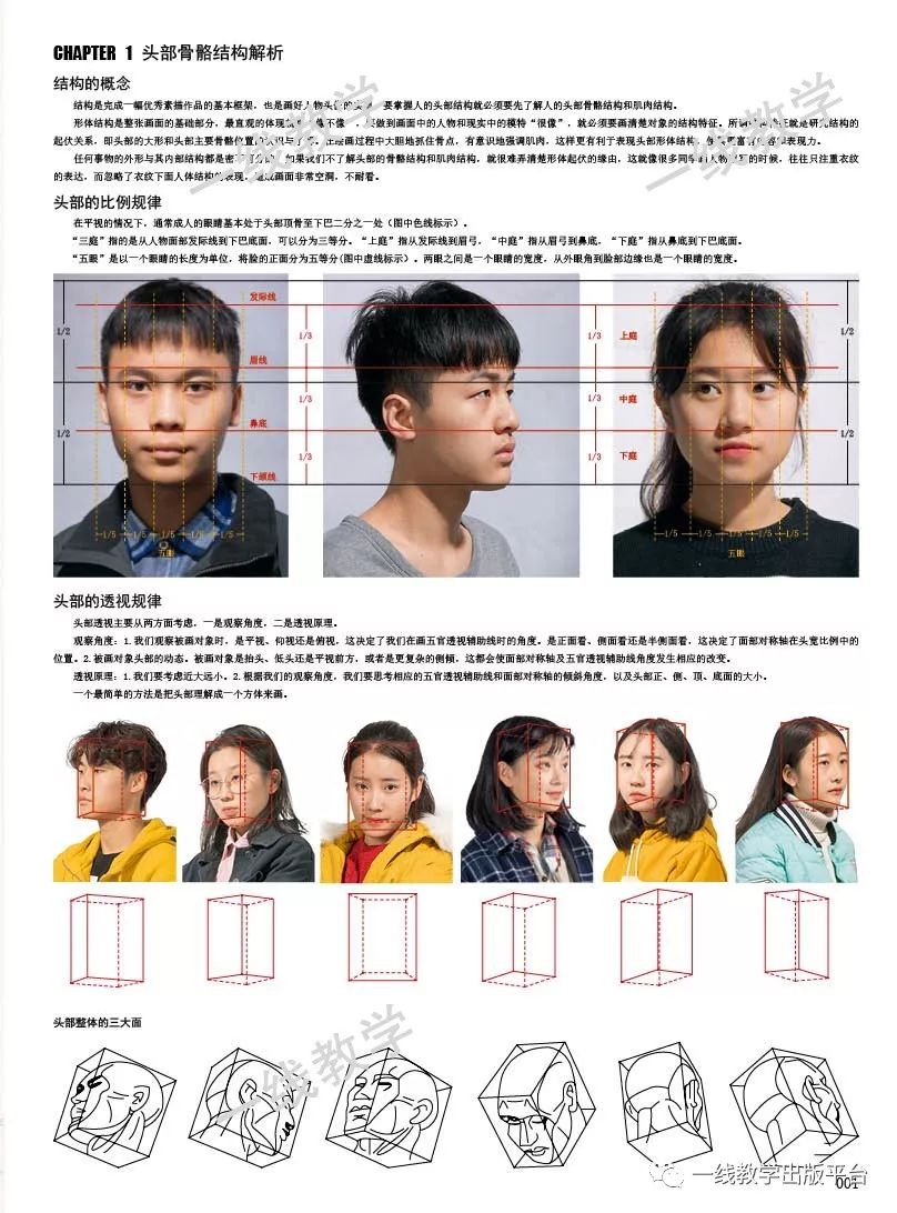 香巷二四六期期准资料,实证分析解析说明_3K112.645-8