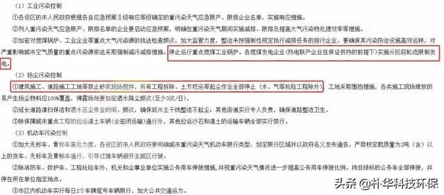 三肖必中特三肖必中,实践经验解释定义_优选版91.237-1