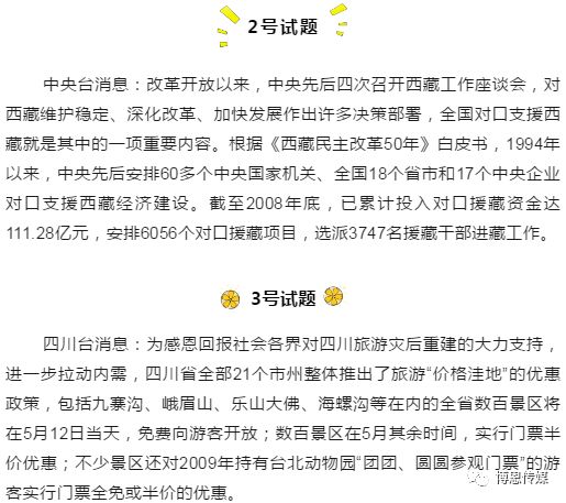 一码一肖100%精准,精细设计计划_uShop79.572-8