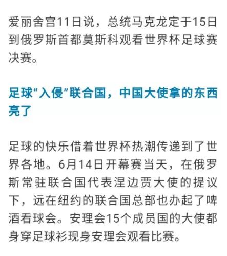 2024新澳六今晚资料,深入分析定义策略_黄金版168.936-3