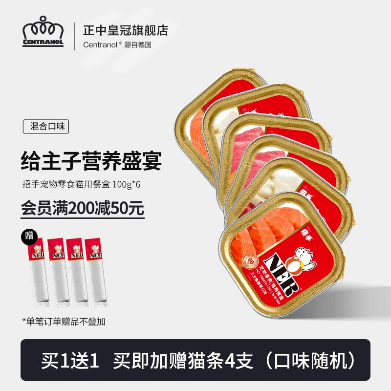 澳门王中王100%期期准确,新兴技术推进策略_增强版81.629-5