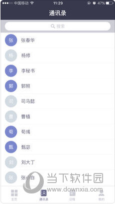 2024澳门正版资料免费大全,全面解答解释定义_Harmony2.128-1