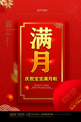 新奥天天免费资料四字成语,可靠信息解析说明_移动版115.678-6