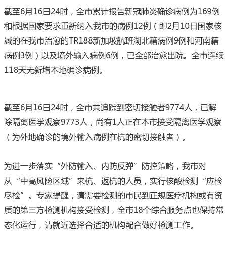 肺炎疫情最新通报病例,肺炎疫情最新通报病例，时代背景下的严峻挑战
