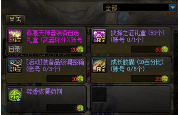 最新版道具革新引领潮流，游戏体验大升级