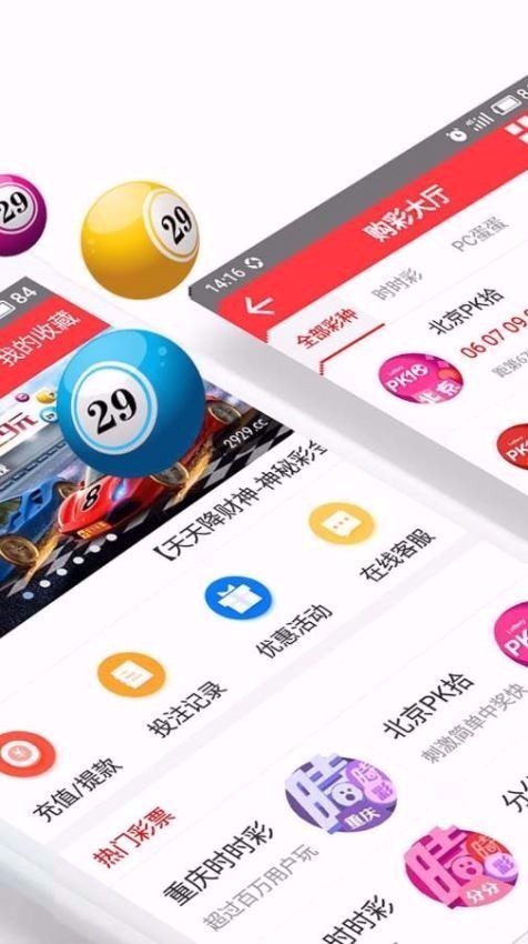 王中王72385.cσm查询,深度解析数据应用_静态版154.414-1