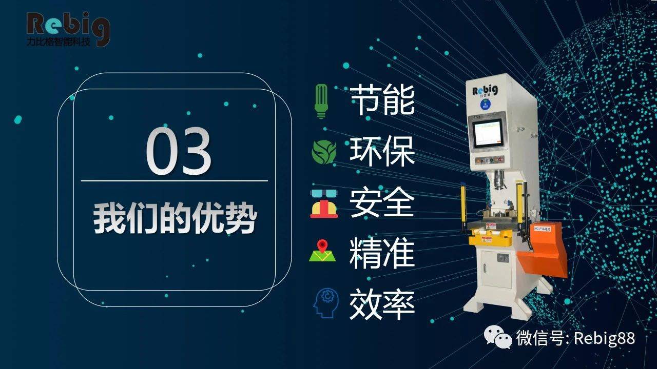 三肖必出三肖一特,定性解析说明_N版26.894-3