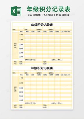 澳门开奖结果+开奖记录表生肖,实地考察分析_eShop85.999-2