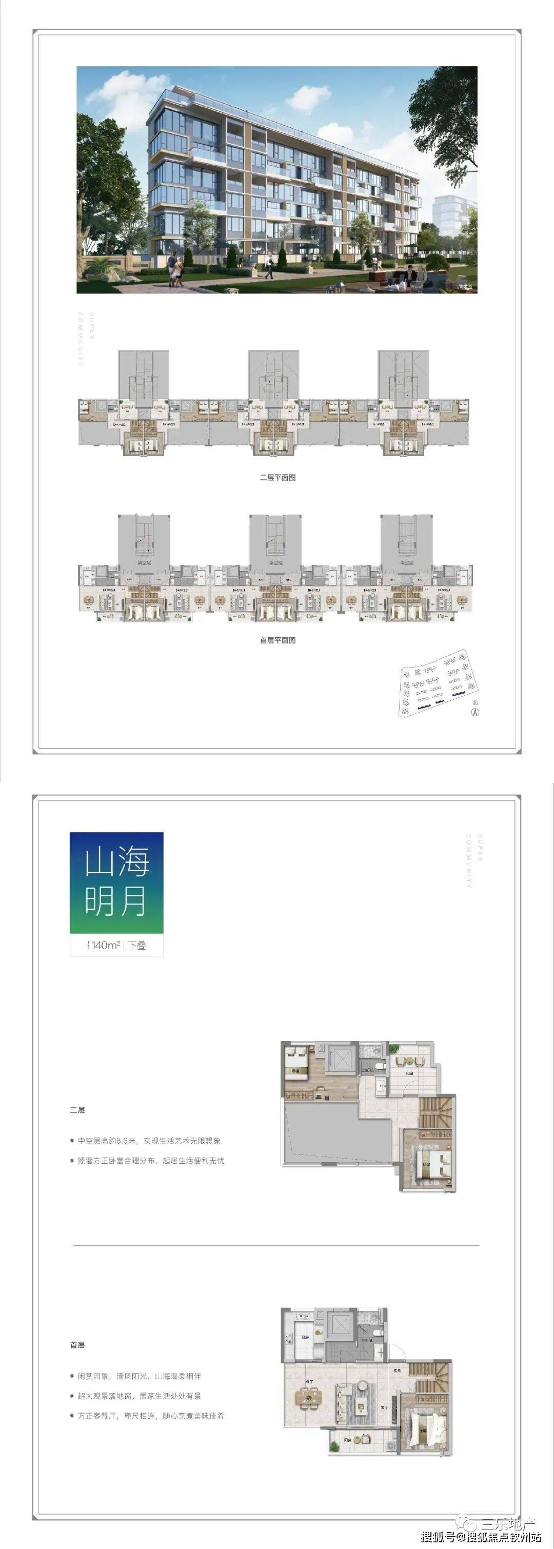 新奥彩资料大全免费查询,灵活性策略解析_X版22.474-6