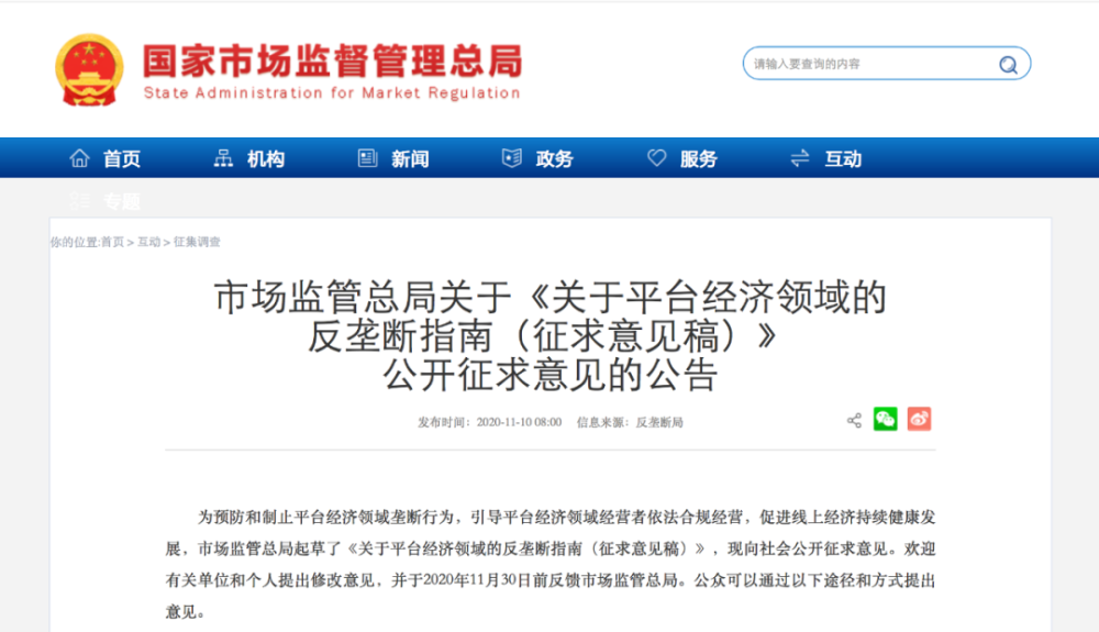 澳门内部资料精准公开,精准分析实施步骤_S25.613-5
