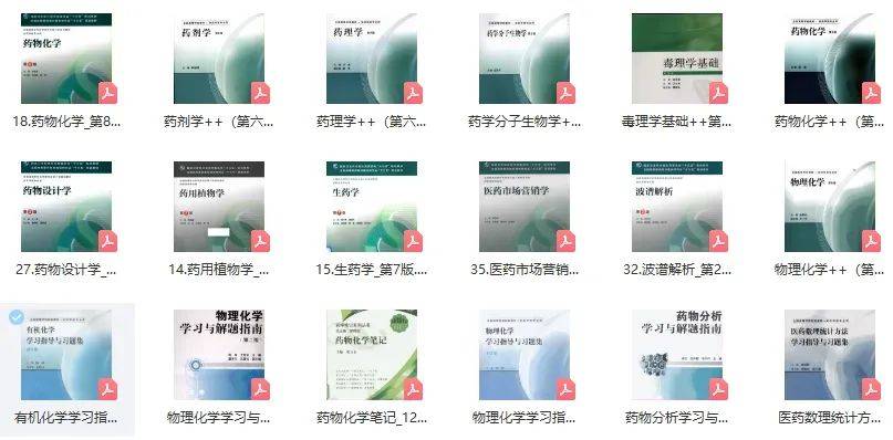 江左梅郎免费资料大全,深入解析数据策略_投资版86.256-6