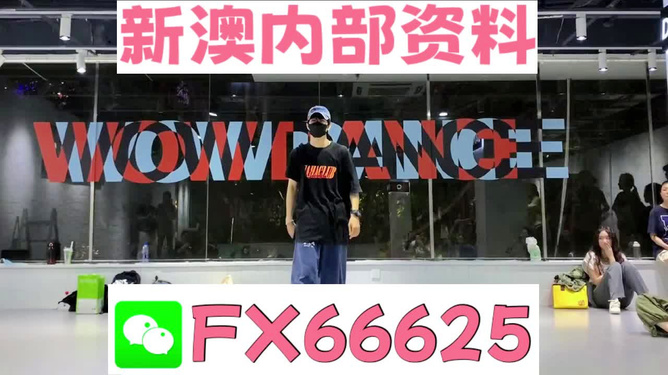 新澳门精准资料大全管家婆料,快速设计响应解析_UHD57.984-1