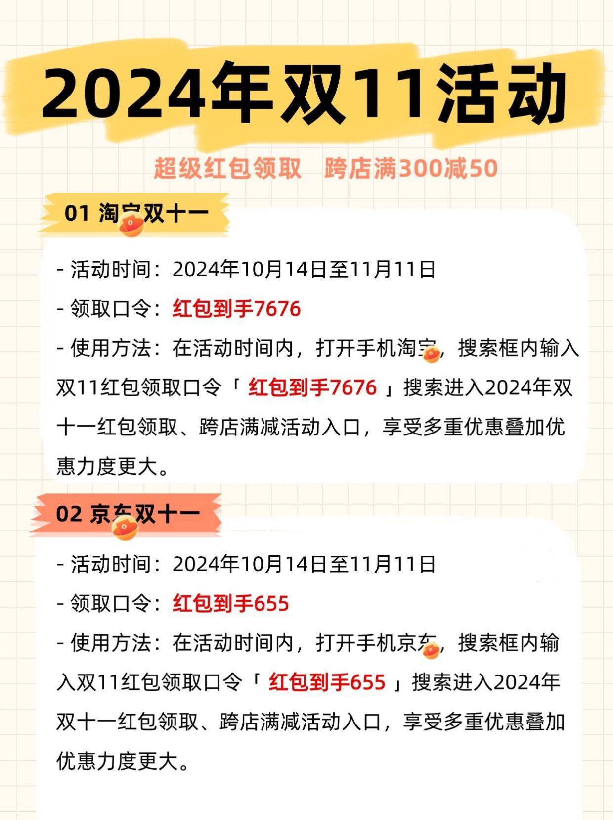 濠江论坛澳门资料2024,适用性计划解读_Surface34.300-3