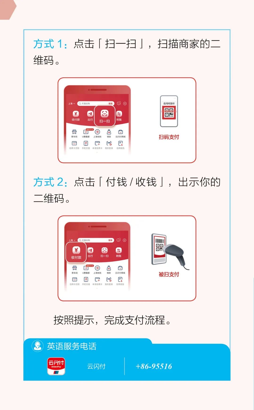 2024年澳门大全免费金锁匙,战略性方案优化_WearOS78.152-1
