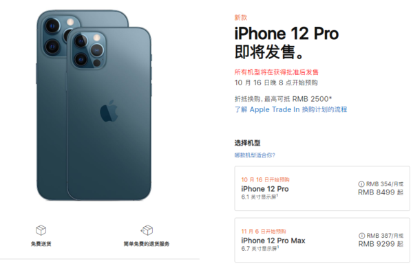 苹果最新款iPhone 14问题解答