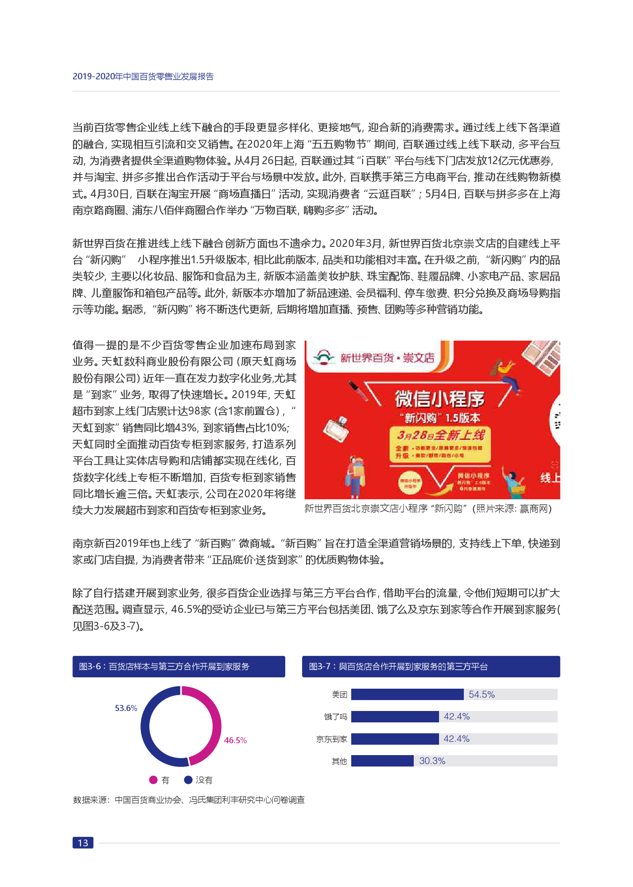 二四六天好彩(944cc)免费资料大全二四正版金牛网cca,数据驱动分析决策_微型版46.691-8