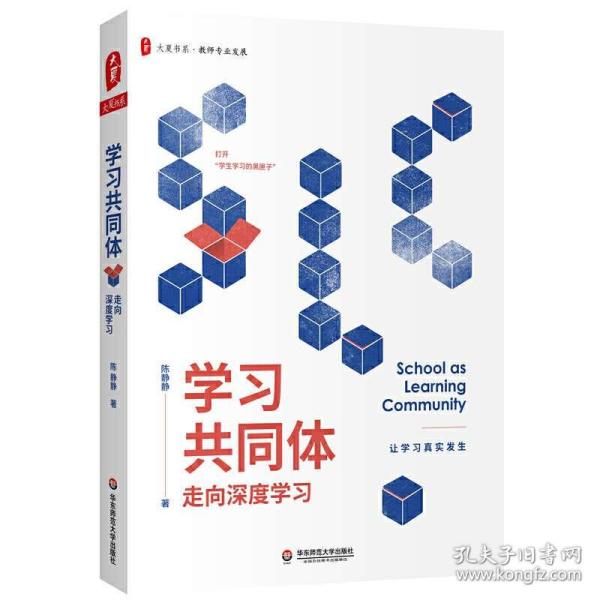 杏书最新版的深度探讨与观点阐述