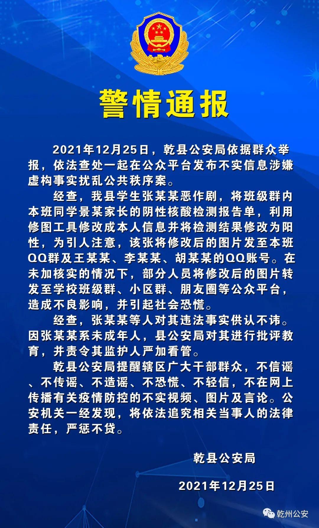 咸阳机场核酸检测最新,咸阳机场核酸检测最新，变化中的旅程，自信与成就感的源泉