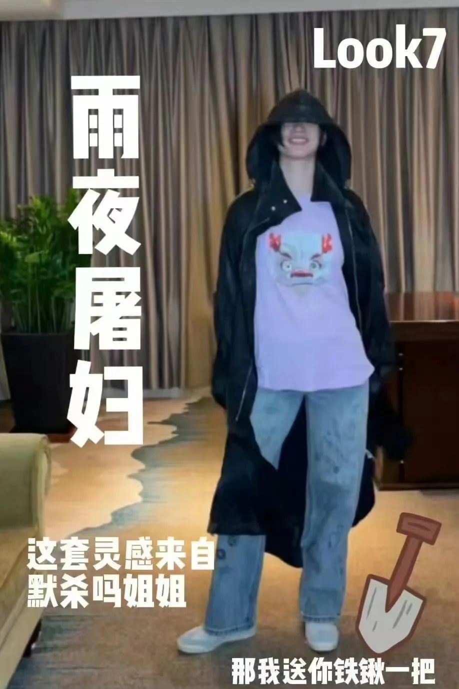 林祎凯最新服饰，一件衣服的温馨故事