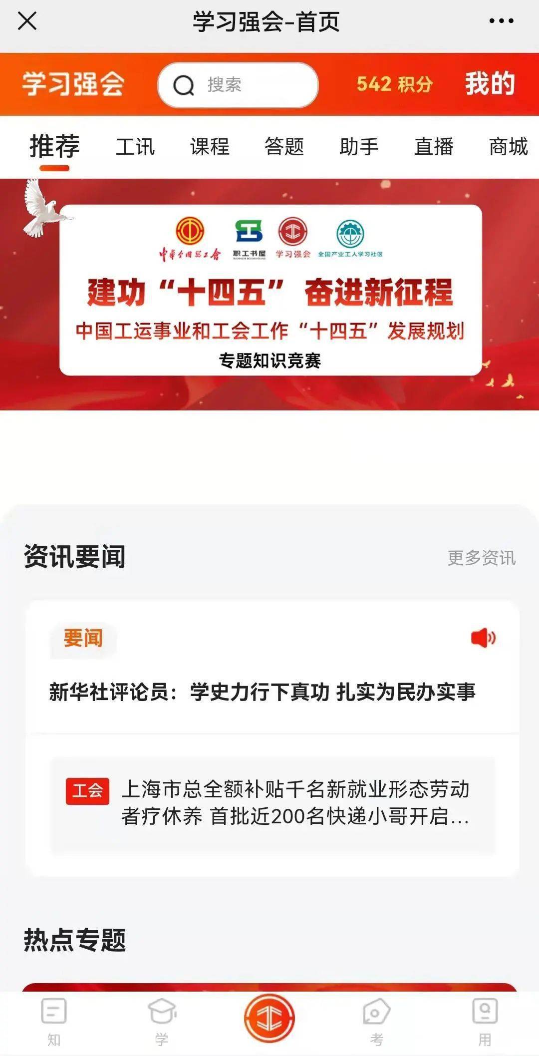 最新键位码三指,最新键位码三指，游戏竞技中的革新与争议