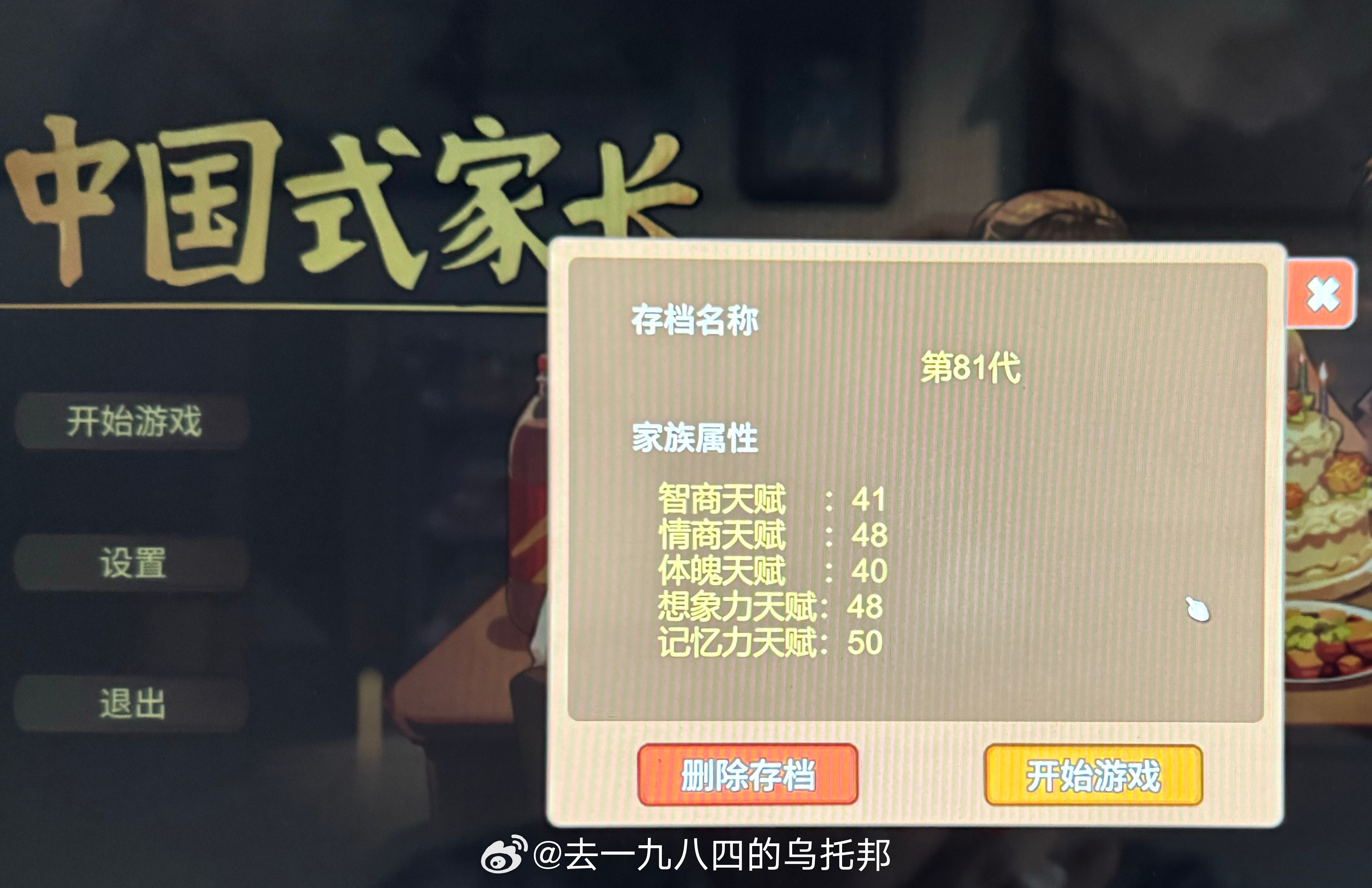 18级家园码最新详细步骤指南与攻略，从入门到精通的指南