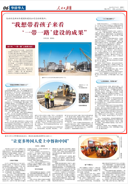 高淳最新消息,高淳最新消息，变化中的力量，学习带来的自信与成就感