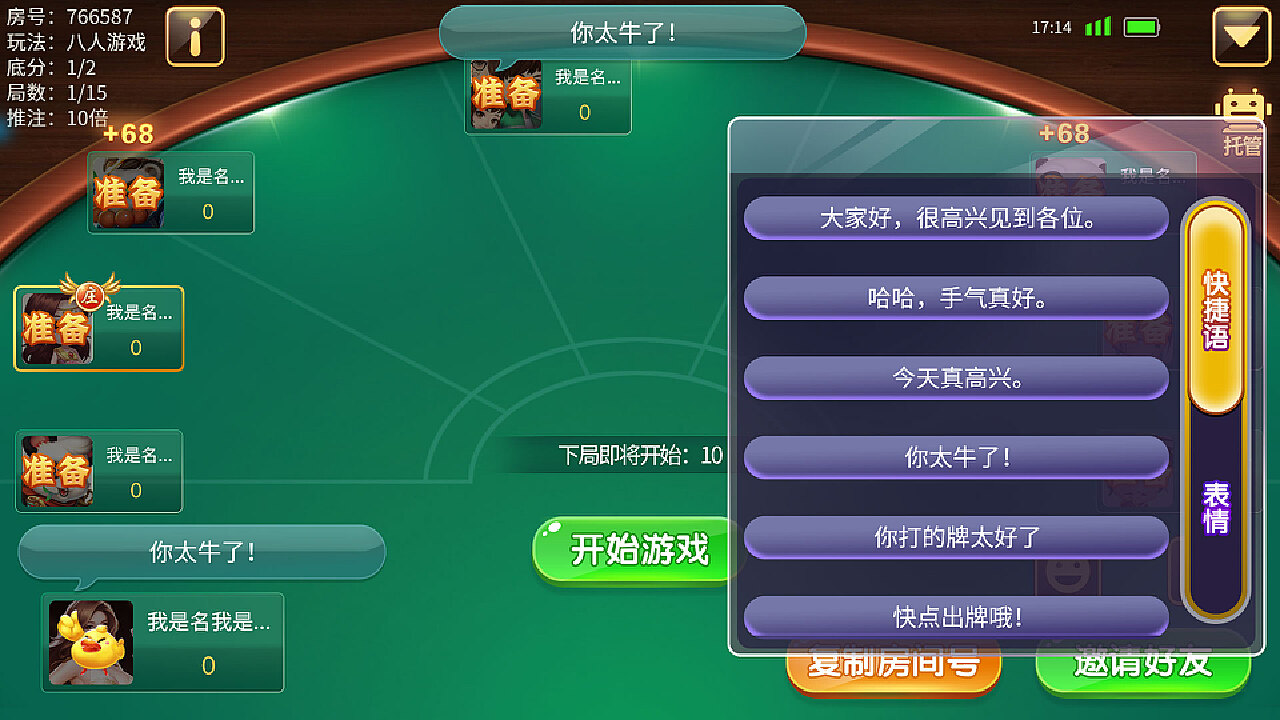 最新版棋牌游戏步骤指南及玩法介绍