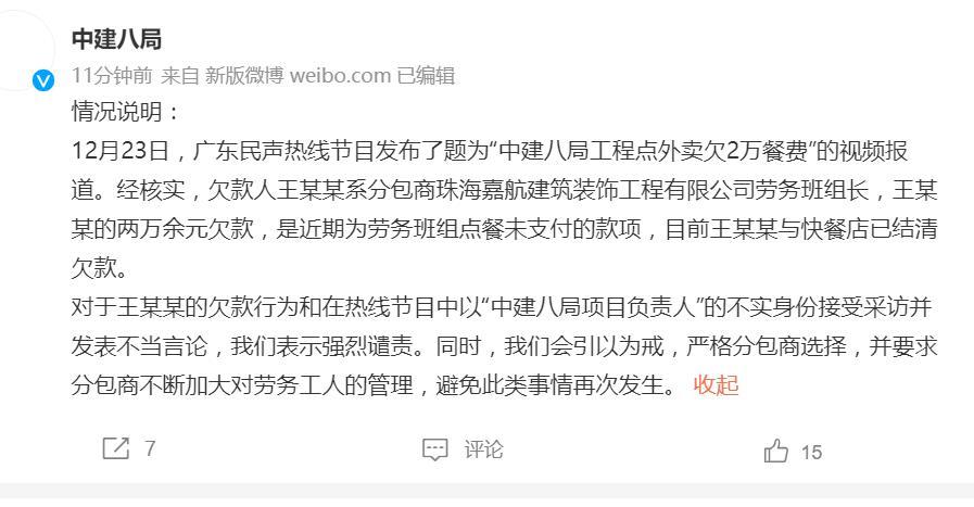 陈杰人最新言论聚焦某观点深度解读