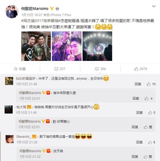 赖彩云微博更新，与大自然亲密接触，探寻内心宁静之旅