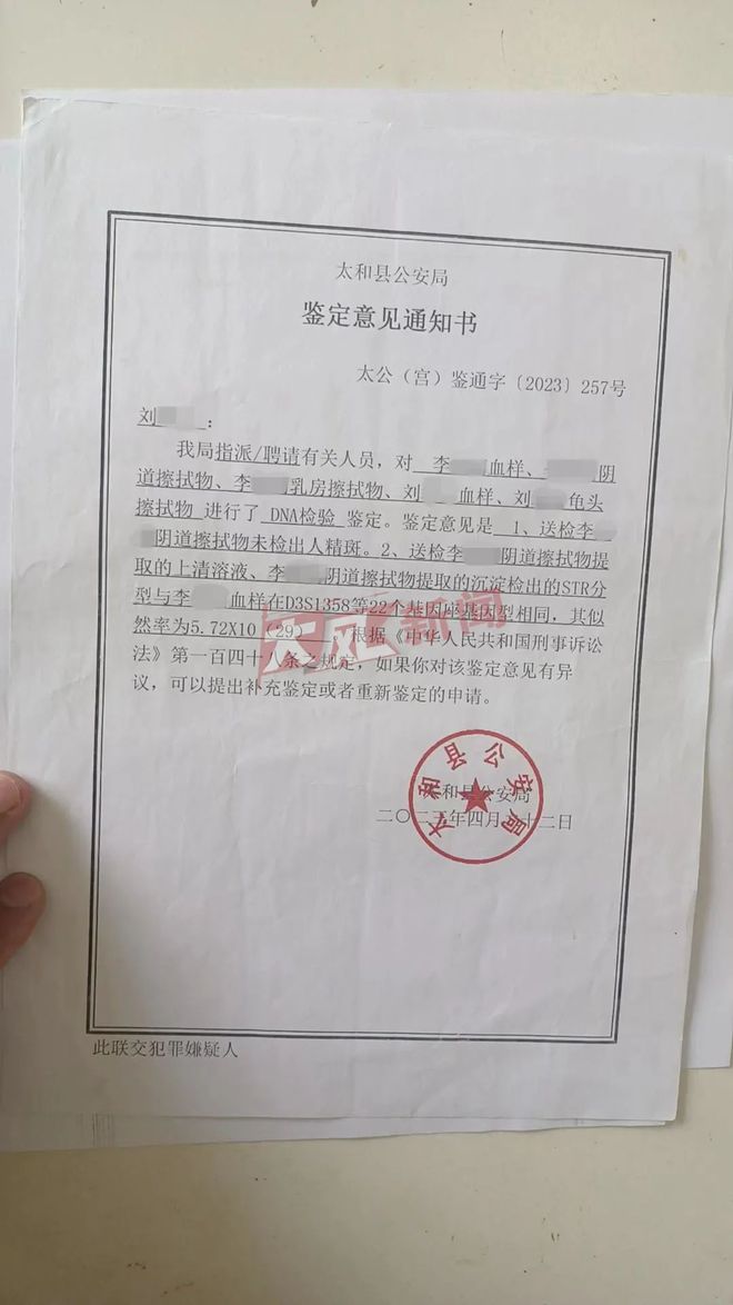 陈能志立案最新,陈能志立案最新情况分析