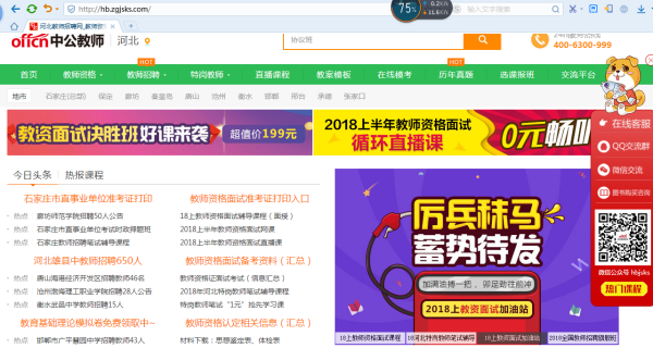 曹妃甸招工奇遇，最新岗位信息一网打尽