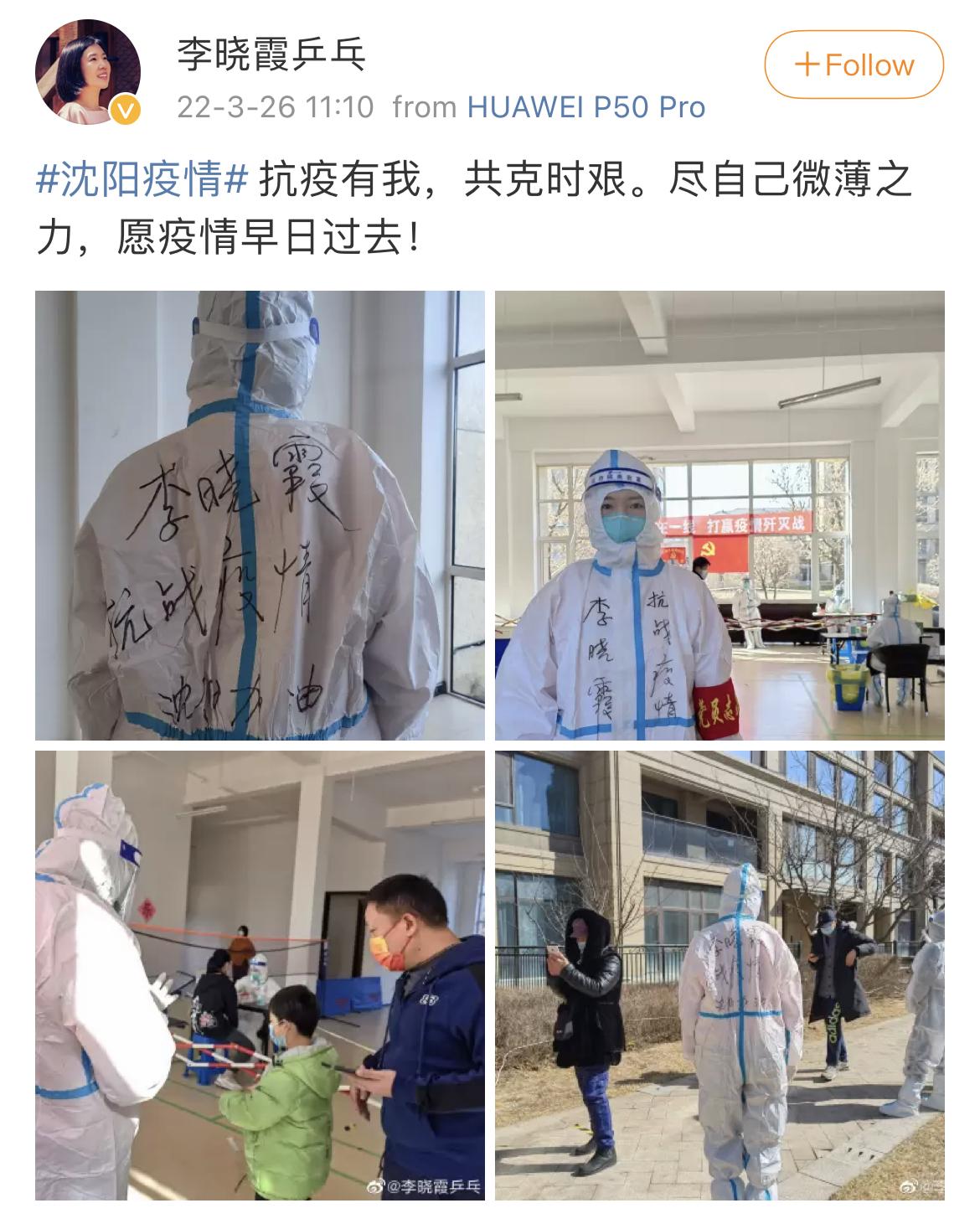 冠状病毒最新动态，小红书与你同行，共同抗击疫情