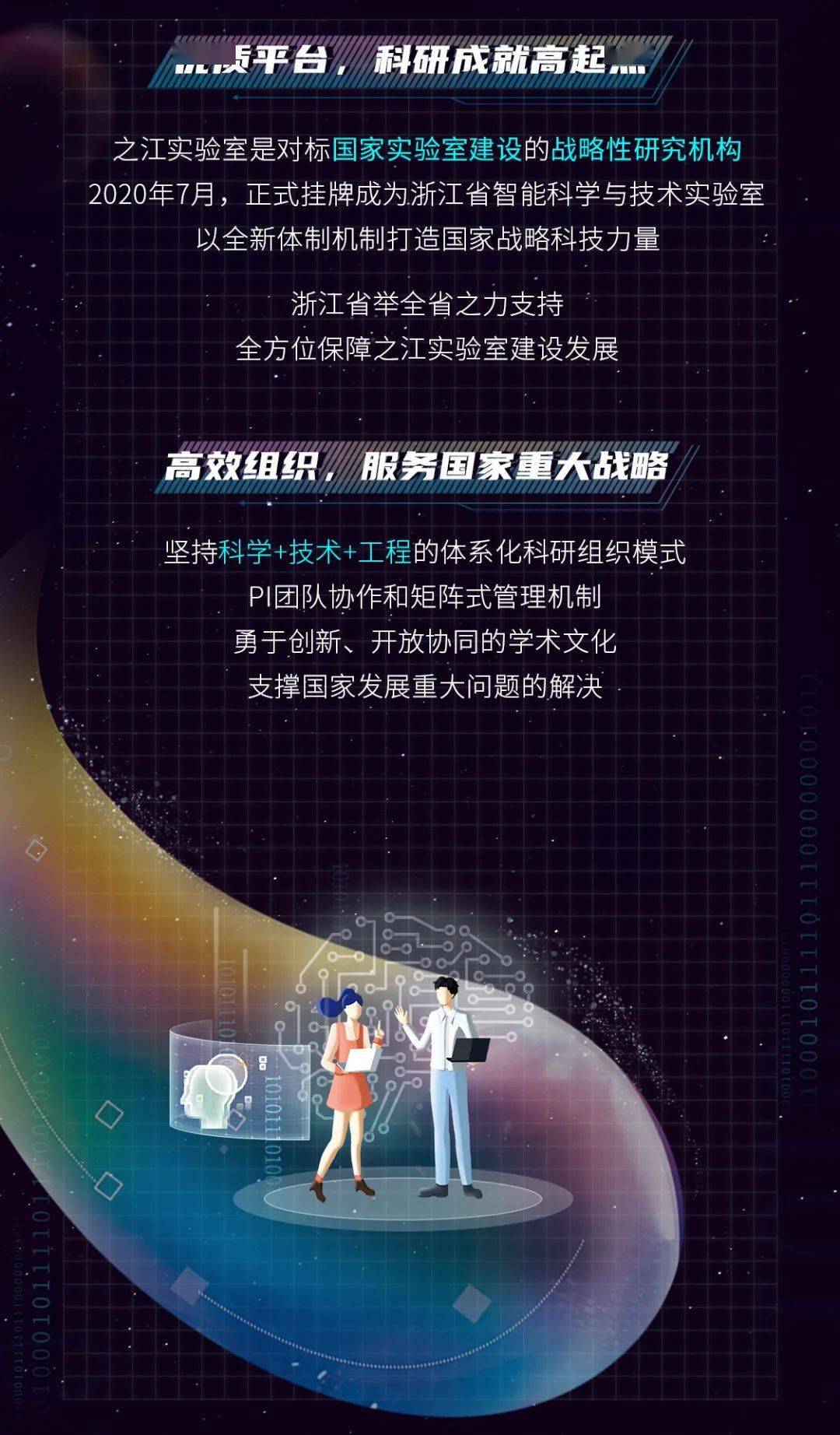 第2517页