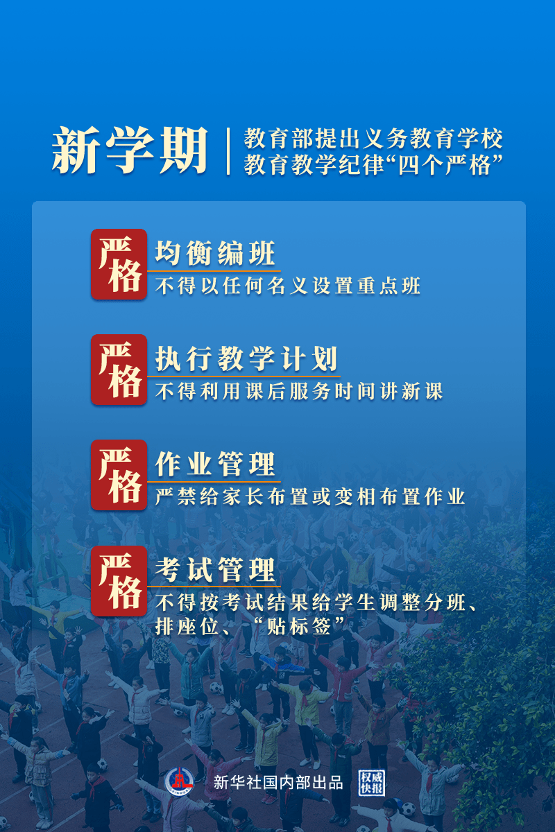 新冠最新版，变化中的学习之路与自信成就的力量