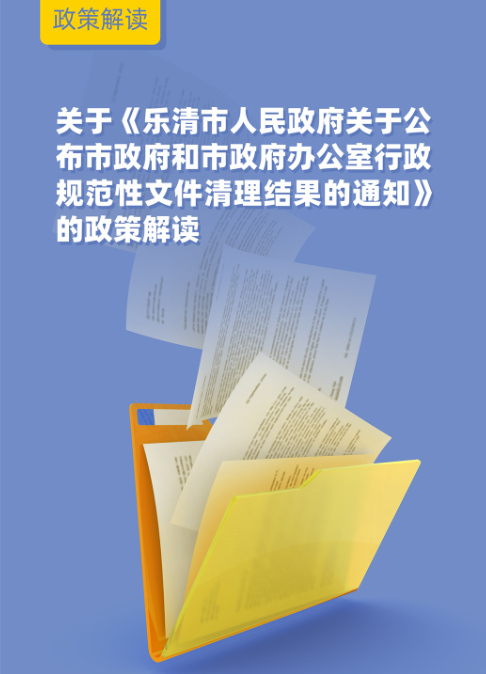 乐清最新文件操作指南，从初学者到进阶用户的通用教程