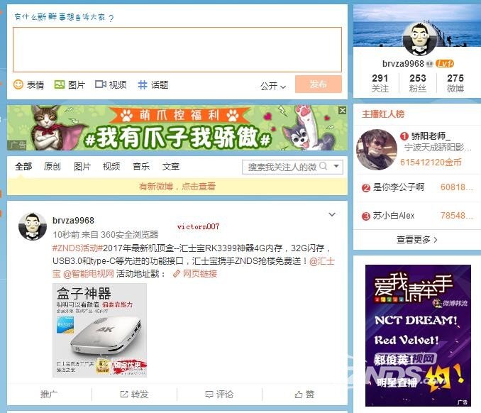 蜜淘最新抢单攻略，步骤指南