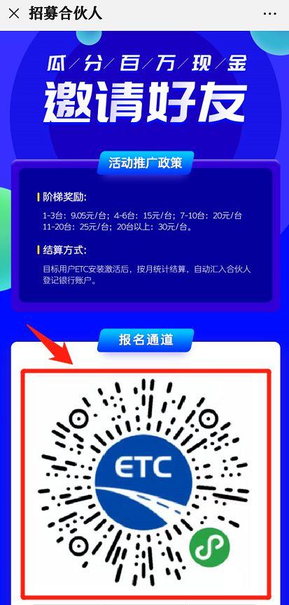 第2510页