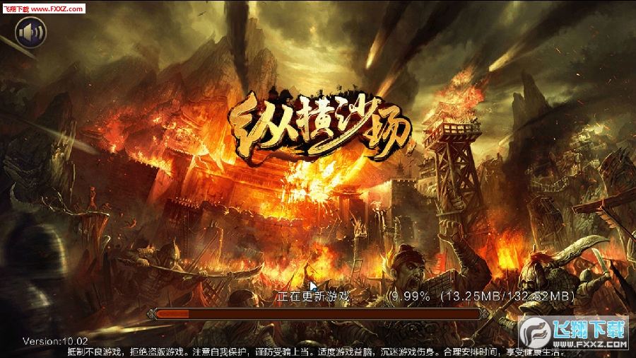 最新版降龙震撼登场！