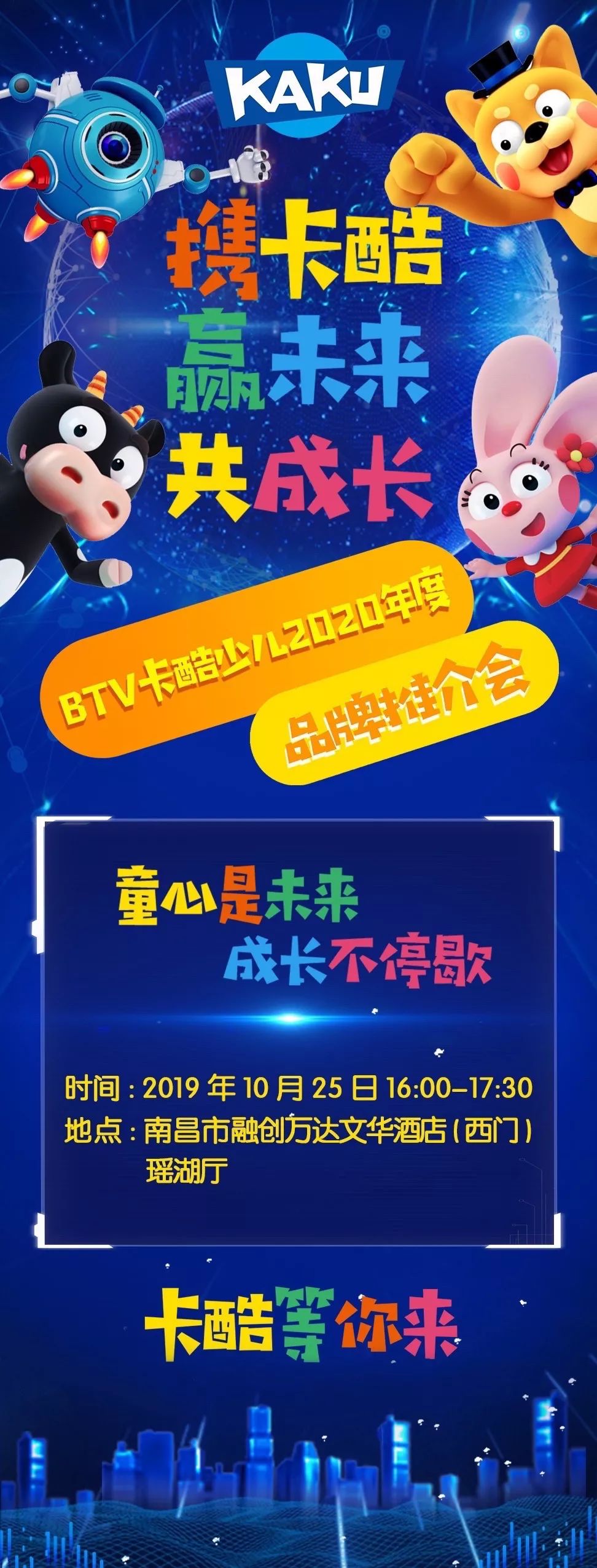 最新版酷卡，学习变化，自信成就梦想之路