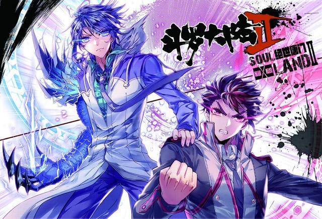 终极斗罗最新漫画步骤指南详解