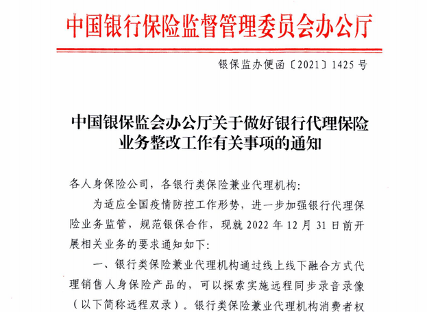 上海疫情最新境外通告，科技守护城市新生活