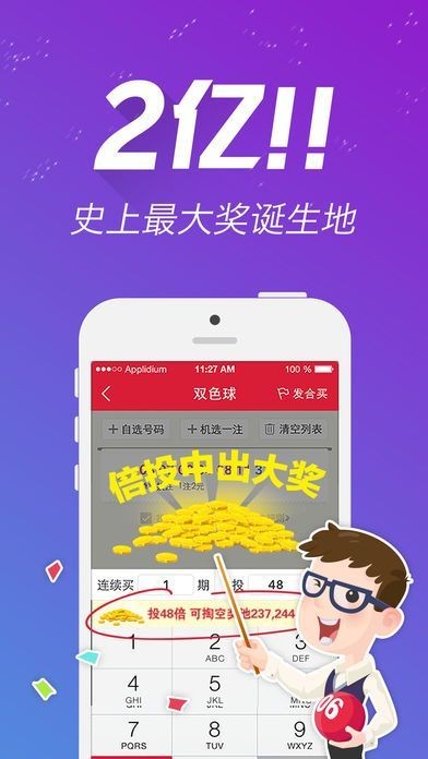 二四六天天免费开好彩,揭秘解析中心_限定版37.307