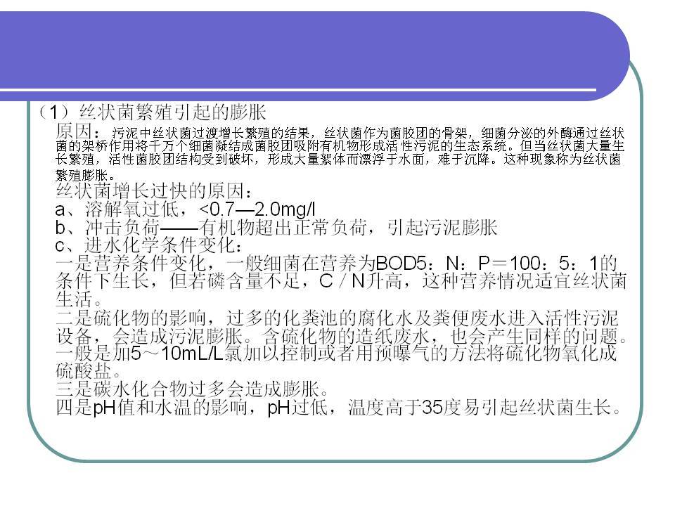 2024澳门今天晚上开什么,安全设计解析说明法_共享版7.130