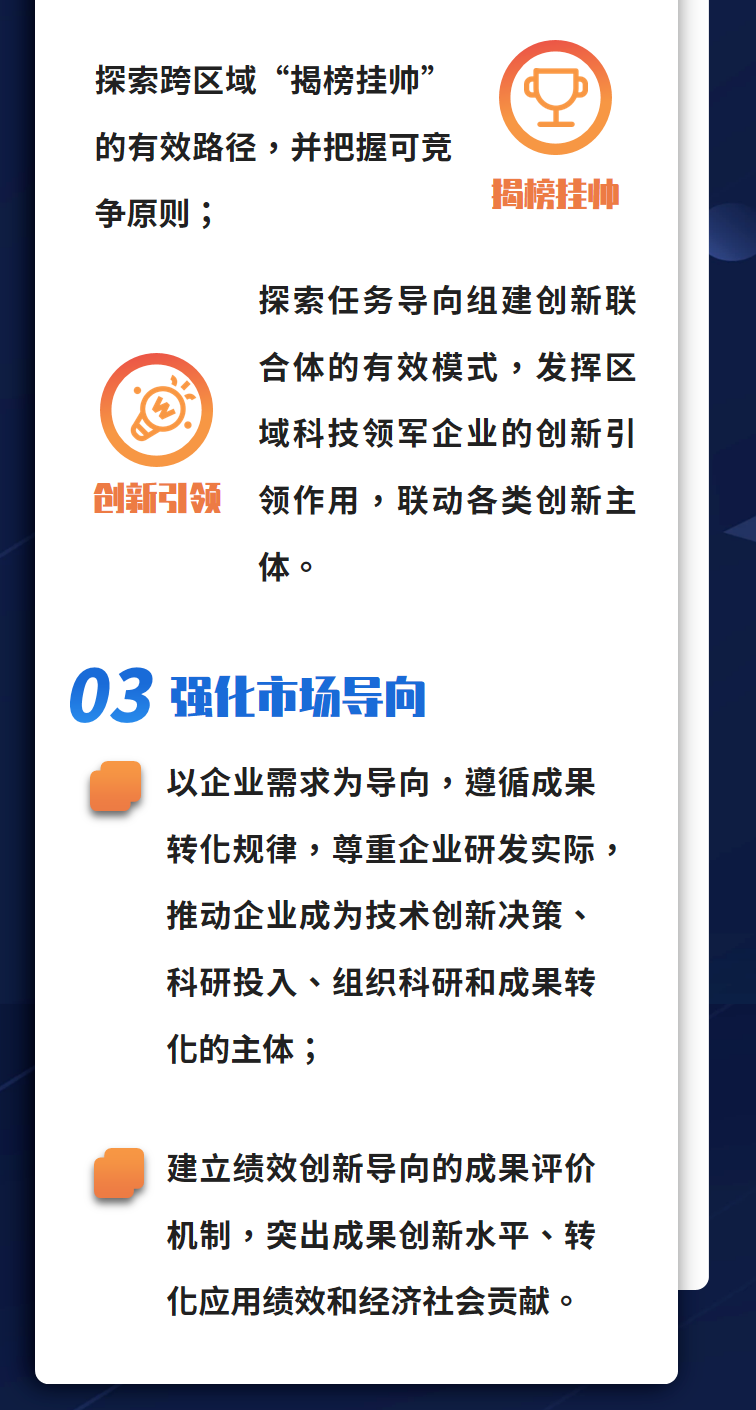 新奥门资料全年免费精准,创新策略执行_温馨版43.886