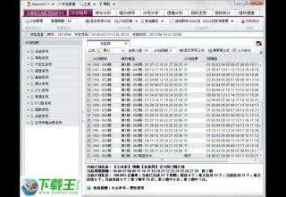 全年资料大全免费天天彩,具象化表达解说_内容创作版83.853