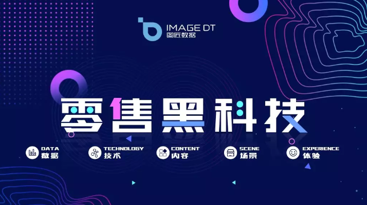 澳门管家婆一波七尾,深入登降数据利用_黑科技版88.700